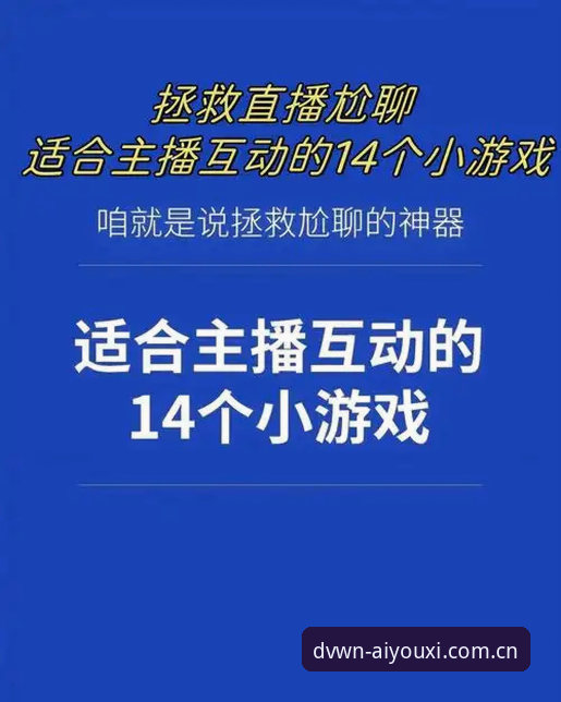 资深用户拆解：爱游戏多场电竞直播常见问题，别被“流畅”骗了