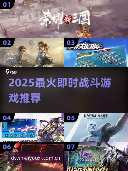 2026爱游戏2025先锋版下载完整指南：你的网速配得上这台"赛事传送门"吗？