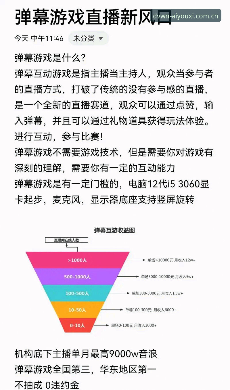 爱游戏赛事直播使用指南 爱游戏赛事直播使用指南:从入口到观赛的避坑详解