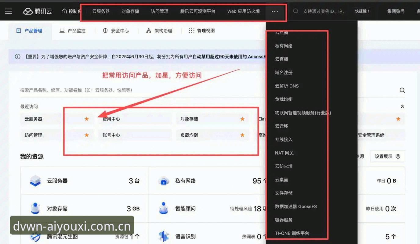 爱游戏登录 还在为电竞直播卡顿纠结?爱游戏登录的DVWN云端到底藏着什么?