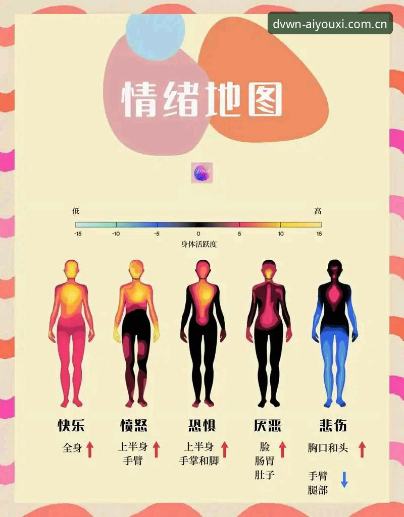 卢卡库情绪还原教程：在爱游戏端口回看巨星赛季低谷的64分钟真相